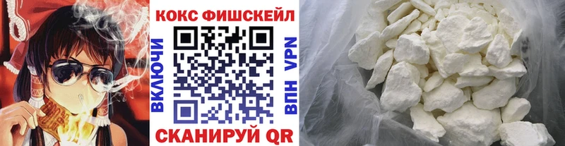 Как найти закладки Амурск АМФ КОКАИН Меф мяу мяу Бошки Шишки ГАШИШ