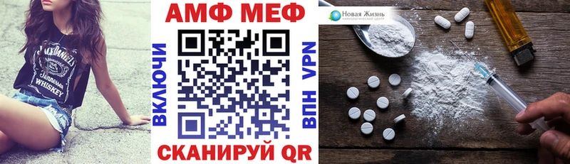 цена наркотик Амурск Амфетамин 98%