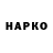 Бутират вода LookMeInTheEyes I