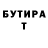 МЕТАДОН кристалл Nikita Prokopov