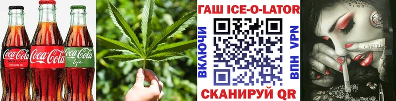 Печенье с ТГК конопля  сайты даркнета состав  Амурск  где можно купить наркотик 