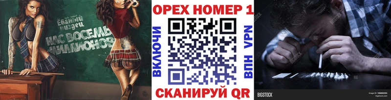 где можно купить   Амурск  блэк спрут ONION  Кокаин VHQ 