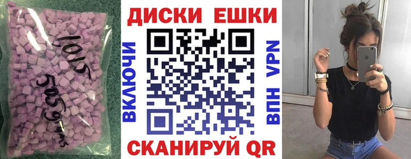 Ecstasy mix  Амурск 