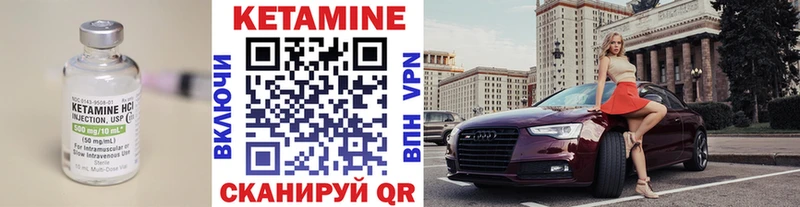 маркетплейс телеграм  Амурск  Кетамин ketamine  цена  