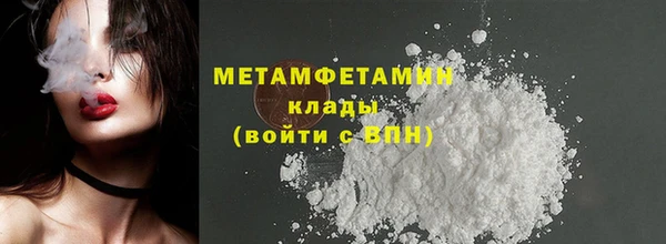соль ск Навашино