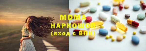 герыч Михайловск