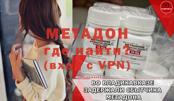 сатива Надым