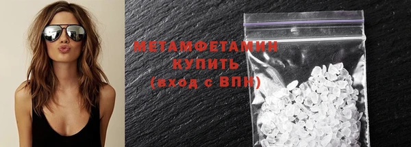 сатива Надым