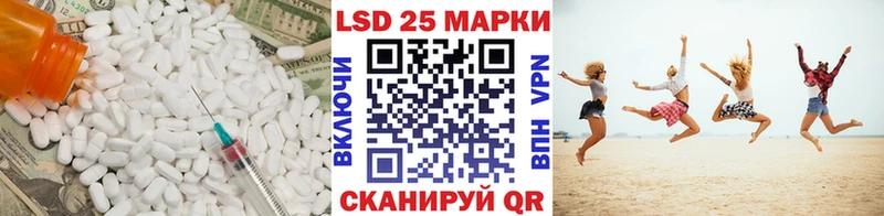ЛСД экстази кислота  блэк спрут зеркало  это состав  Амурск 