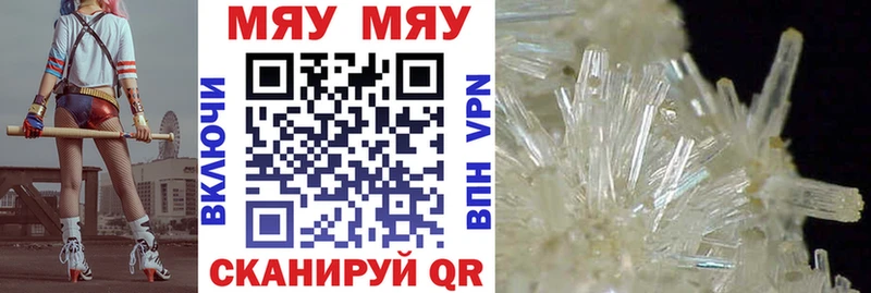 блэк спрут   Амурск  МЕФ VHQ 