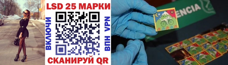 Марки 25I-NBOMe 1500мкг  Амурск 