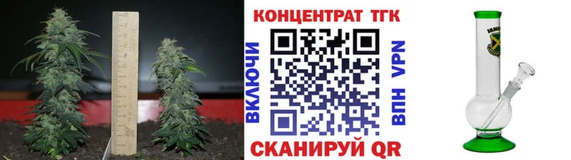 Дистиллят ТГК вейп  купить закладку  Амурск 