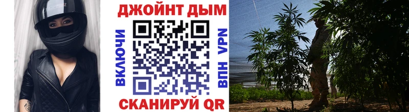 omg вход  Амурск  Каннабис Ganja  купить закладку 